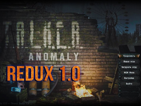 潜行者异常 Redux 1.0整合包