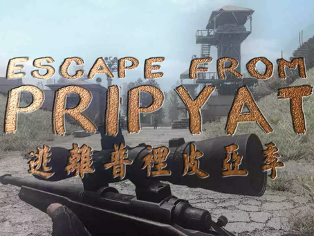 【逃离普里皮亚季】 潜行者塔科夫模组 Escape From Pripyat MOD